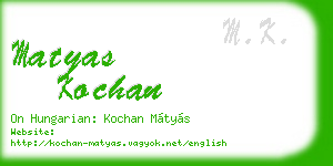 matyas kochan business card